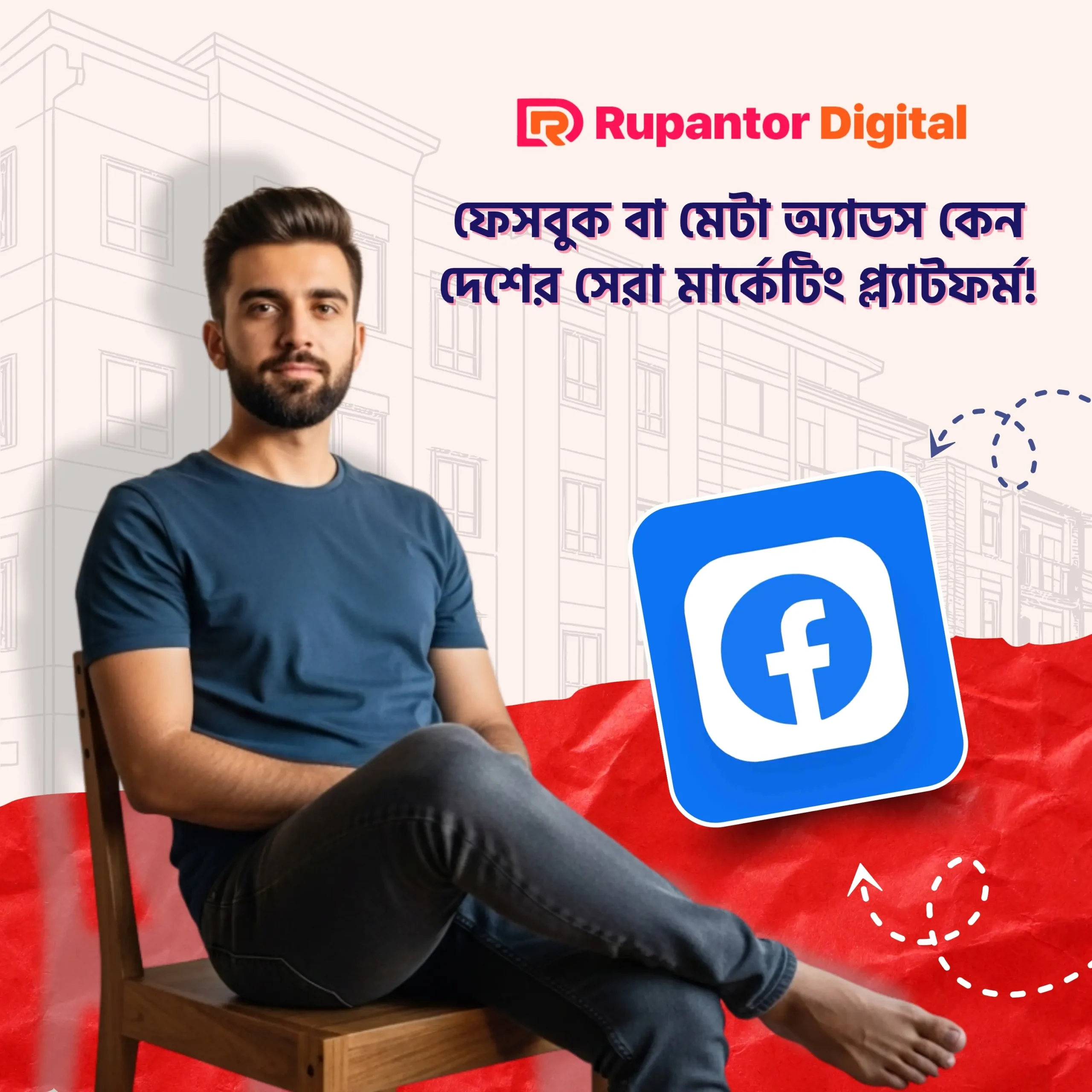 Rupantor Digital Digital Marketing agency