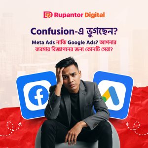 Rupantor-Digital-Digital-Marketing-agency