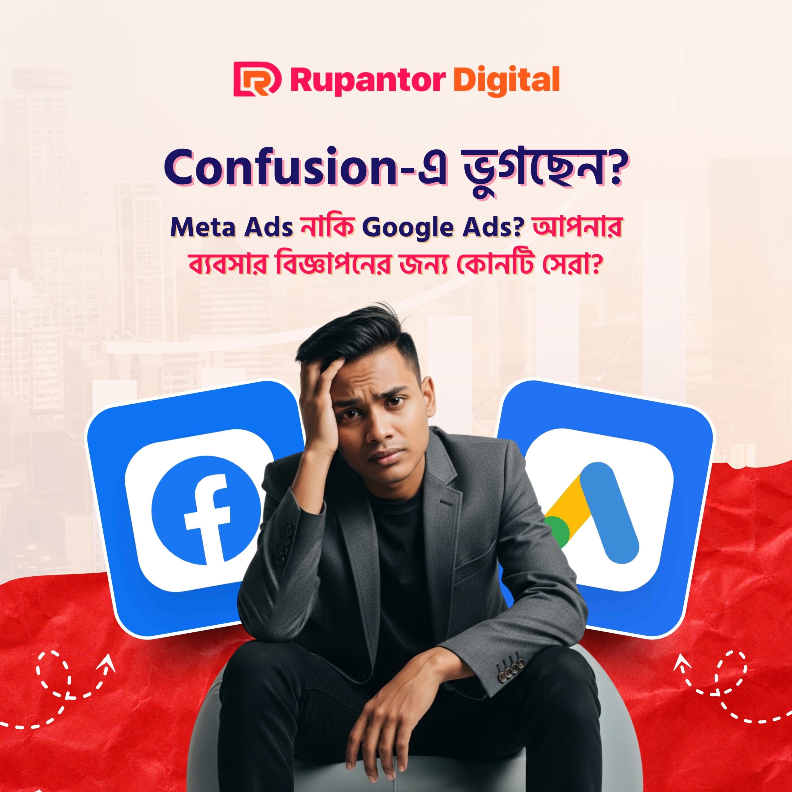 Rupantor-Digital-Digital-Marketing-agency